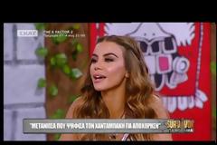 Δήλωση βόμβα από την Ειρήνη Παπαδοπούλου: «Μετάνιωσα που ψήφισα τον Χανταμπάκη»-Γιατί άλλαξε την ψήφο της;