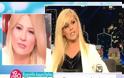 Ευαγγελία Δερμετζόγλου: Η νικήτρια του πρώτου Survivor σοκάρει με όσα κατέληξε να τρώει στο reality