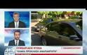Πολύ κρίσιμη η κατάσταση στα ελληνοτουρκικά: Τί συζητήθηκε στη συνεδρίαση του ΚΥΣΕΑ - Nέες πολεμικές δηλώσεις Τούρκων κατά Καμμένου για Αγαθονήσι