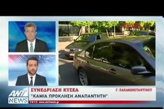 Πολύ κρίσιμη η κατάσταση στα ελληνοτουρκικά: Τί συζητήθηκε στη συνεδρίαση του ΚΥΣΕΑ - Nέες πολεμικές δηλώσεις Τούρκων κατά Καμμένου για Αγαθονήσι