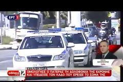 ΣΕ ΚΑΔΟ ΣΚΟΥΠΙΔΙΩΝ ΒΡΕΘΗΚΕ ΤΟ ΑΨΥΧΟ ΣΩΜΑ ΤΗΣ 6ΧΡΟΝΗΣ ΣΤΕΛΛΑΣ VD