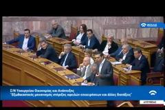 ΣΥΓΚΡΟΥΣΗ ΚΟΡΥΦΗΣ ΓΙΑ ΒΟΥΛΕΥΤΙΚΗ ΤΡΟΠΟΛΟΓΙΑ ΣΤΟΝ ΕΞΩΔΙΚΑΣΤΙΚΟ