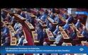 ΣΥΓΚΡΟΥΣΗ ΚΟΡΥΦΗΣ ΓΙΑ ΒΟΥΛΕΥΤΙΚΗ ΤΡΟΠΟΛΟΓΙΑ ΣΤΟΝ ΕΞΩΔΙΚΑΣΤΙΚΟ