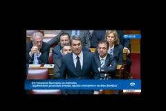 ΣΥΓΚΡΟΥΣΗ ΚΟΡΥΦΗΣ ΓΙΑ ΒΟΥΛΕΥΤΙΚΗ ΤΡΟΠΟΛΟΓΙΑ ΣΤΟΝ ΕΞΩΔΙΚΑΣΤΙΚΟ