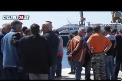Ειρηνικό Μπλόκο  στο λιμάνι της Ερμούπολης [video]