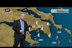 Τι καιρό θα κάνει το τριήμερο της Πρωτομαγιάς; Οι Τάσος Αρνιακος και Σάκης Αρναουτογλου δίνουν όλες τις απαντήσεις
