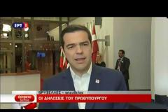 ΑΛ. ΤΣΙΠΡΑΣ: ΑΙΣΙΟΔΟΞΙΑ ΓΙΑ ΣΥΜΦΩΝΙΑ ΣΤΙΣ 22 ΜΑΪΟΥ
