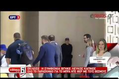ΕΚΛΕΙΣΕ Η ΣΥΜΦΩΝΙΑ - ΠΕΡΙΚΟΠΕΣ ΕΩΣ 18% ΣΤΙΣ ΣΥΝΤΑΞΕΙΣ