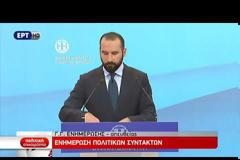 Δ. ΤΖΑΝΑΚΟΠΟΥΛΟΣ: ΙΣΟΡΡΟΠΗΜΕΝΗ ΚΑΙ ΒΙΩΣΙΜΗ ΣΥΜΦΩΝΙΑ