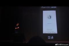 Φήμες θέλουν το jailbreak στο ios 10.3 να κυκλοφορήσει  μετά την τελική έκδοση του ios 10.3.2
