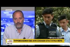 ΕΝΑΣ ΝΕΚΡΟΣ ΣΤΑ ΓΛΥΚΑ ΝΕΡΑ ΑΠΟ ΠΥΡΟΒΟΛΙΣΜΟΥΣ