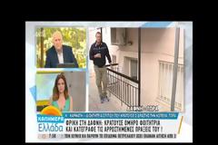 Φρίκη στη Δάφνη: Αυτός είναι ο 52χρονος που απήγαγε και βίαζε 22χρονη