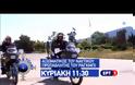 ''ΜΕ ΑΡΕΤΗ ΚΑΙ ΤΟΛΜΗ''. Αξιωματικός του ΠΝ Πρωταθλητής του Ράγκμπι