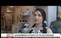 ΑΝΟΙΧΤΑ ΣΗΜΕΡΑ ΤΑ ΚΑΤΑΣΤΗΜΑΤΑ ΕΝ ΜΕΣΩ ΟΜΩΣ ΑΠΕΡΓΙΩΝ