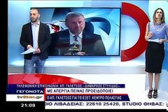 Σε απεργία πείνας ο Απόστολος Γκλέτσος