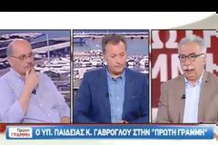 ΓΑΒΡΟΓΛΟΥ: «H ΠΑΙΔΕΙΑ ΑΠΟΤΕΛΕΙ ΤΗΝ ΠΡΩΤΗ ΚΥΒΕΡΝΗΤΙΚΗ ΠΡΟΤΕΡΑΙΟΤΗΤΑ»