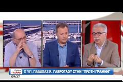 ΓΑΒΡΟΓΛΟΥ: «H ΠΑΙΔΕΙΑ ΑΠΟΤΕΛΕΙ ΤΗΝ ΠΡΩΤΗ ΚΥΒΕΡΝΗΤΙΚΗ ΠΡΟΤΕΡΑΙΟΤΗΤΑ»