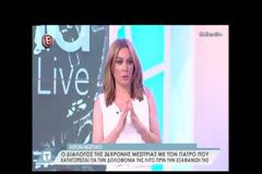 Έγκλημα στη Θεσσαλονίκη: Ο τελευταίος αποκαλυπτικός διάλογος γιατρού - 36χρονης πριν το έγκλημα
