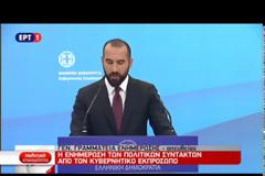 ΤΣΑΚΑΛΩΤΟΣ: ΜΠΟΡΕΙ ΚΑΙ ΜΕΤΑ ΤΙΣ 22 ΜΑΪΟΥ Η ΣΥΖΗΤΗΣΗ ΓΙΑ ΤΟ ΧΡΕΟΣ VD