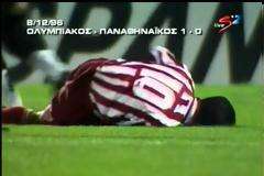 11 αξέχαστες διαιτητικές σφαγές στην Ελλάδα σε βίντεο - Απολαύστε υπεύθυνα!