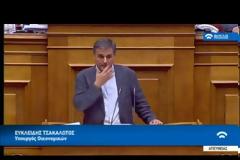 ΕΥΚΛ. ΤΣΑΚΑΛΩΤΟΣ: ΙΣΩΣ ΚΑΙ ΜΕΤΑ ΤΙΣ 22 ΜΑΪΟΥ Η ΣΥΜΦΩΝΙΑ ΓΙΑ ΤΟ ΧΡΕΟΣ