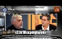 Αυτή τη φορά δεν κυνηγούν αριθμούς… Δολοφονούν ανθρώπους
