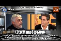 Αυτή τη φορά δεν κυνηγούν αριθμούς… Δολοφονούν ανθρώπους