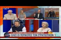 Ο  Οικονομικός Σύμβουλος ΕΑΑ κ.  Γ. Αντωνιάδης μιλά για Νέο μισθολόγιο-Συντάξεις-Επιδόματα-Συντάξεις χηρείας Στρκών (ΒΙΝΤΕΟ)