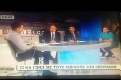 Ανακοίνωση ΛΑΣ για δηλώσεις Προέδρου ΠΟΕΣ κατά ιπταμένων (BINTEO)