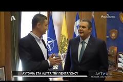 Π.Καμμένος για τον Μητροπολίτη Μεσσηνίας: «Μου έστελνε τετράδια για ρουσφέτια» (ΒΙΝΤΕΟ)