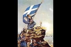 Κοινωνικού χαρακτήρα η ιστορία που προωθείται - Το δόγμα Κίσινγκερ σε πλήρη εφαρμογή