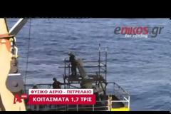 Έτοιμη η Ελλάδα για ανακήρυξη ΑΟΖ και εξόρυξη υδρογονανθράκων