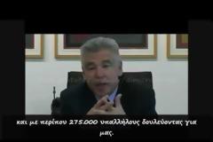 Ο κίνδυνος από το ξεπούλημα του νερού στην Ελλάδα