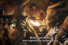 Σφυρηλατημένα από τους Θεούς - Ύπαρξη μυστήριων μεταλλικών αντικείμενων  (Ντοκιμαντέρ)