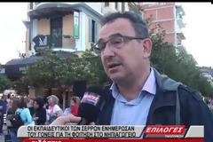 Όλα αποφασίστηκαν! Ξεκινά στην Ελλάδα το 2019