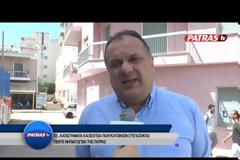 Όλα αποφασίστηκαν! Ξεκινά στην Ελλάδα το 2019