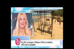 Αποκάλυψη: Έκλεψαν και ο Μάριος και ο μισθοφόρος στο αγώνισμα του Survivor - Βίντεο Ντοκουμέντο