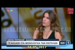 Τι αλλάζει στα μισθολογικά στελεχών ΕΔ-ΣΑ και πως διαμορφώνονται οι συντάξεις με το νέο ν.4472/2017 (ΒΙΝΤΕΟ)