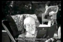 Άγια κατανάλωση