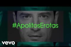 «Κλεμμένη» από επιτυχία των ‘00s και… με άλλη υπογραφή η μουσική του «Απόλυτου Έρωτα» του Σάκη Ρουβά! (Vids)