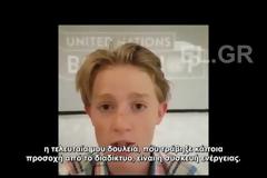 13χρονος φυσικός μιλάει για τον Θεό, τον Τέσλα και τα παράλληλα σύμπαντα (βίντεο)