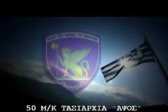 Ενοχλήθηκε η Αγκυρα από άσκηση του Ελληνικού Στρατού στον Εβρο: «Οι Έλληνες έστρεψαν τα κανόνια των αρμάτων τους προς την Τουρκία»!