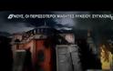 Η Πόλις Εάλω: Τα δραματικά γεγονότα του ξεριζωμού των χριστιανών από την Κωνσταντινούπολη (vid+pics)