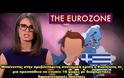 Πώς η ΕΕ ξεπούλησε την Ελλάδα και την έκανε μουσουλμανικό γκέτο