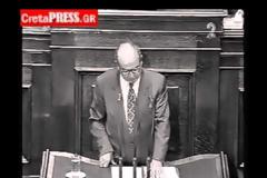 Το 1994 ο Κωνσταντίνος Μητσοτάκης προειδοποιούσε από τη Βουλή ότι η Ελλάδα θα προσφύγει στο ΔΝΤ [video]