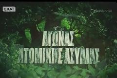 Πανικός και πάλι στο Survivor: Η περίοδος χάριτος στο Survivor έληξε...- Τα νεύρα του Βασάλου στο αγώνισμα ασυλίας