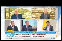 Έξαλλος ο Γιώργος Παπαδάκης με τον Μανώλη Καψή: «Απορώ πώς σας είχαν κάνει διευθυντή σε κανάλι»