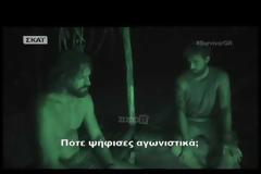 Survivor: Μπηχτές Σπαλιάρα – Μάριου για τις ψηφοφορίες των Διασήμων