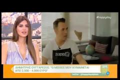 Έλεος με Ουγγαρέζο: Πόσο μισθό παίρνει και θεωρεί ότι δεν είναι ακριβοπληρωμένος…