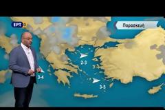 Καιρός - Σάκης Αρναούτογλου: Ετσι θα μπει ο Ιούνιος  [video]